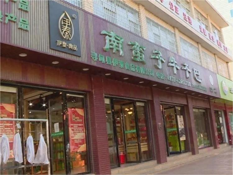 寻甸回族彝族自治县