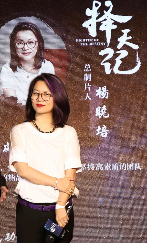 杨晓培