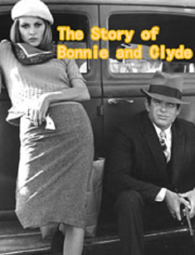 邦尼和克莱德的故事