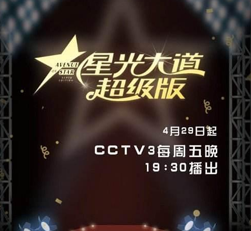 旭日阳刚