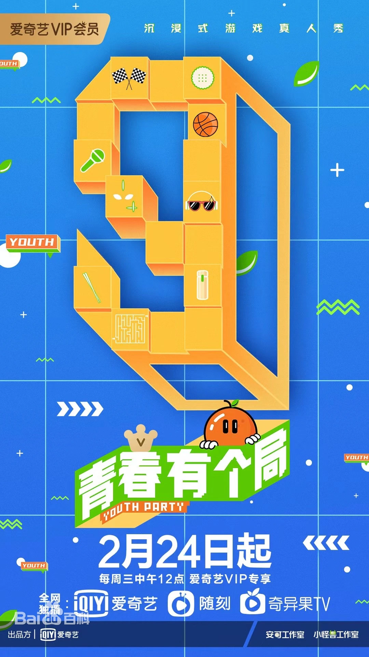 梁森