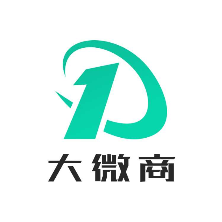 大微商