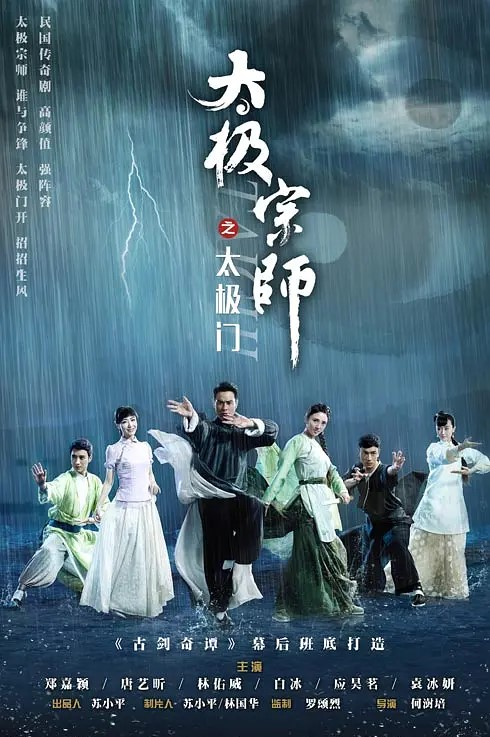 周小飞