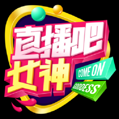 高翊宸