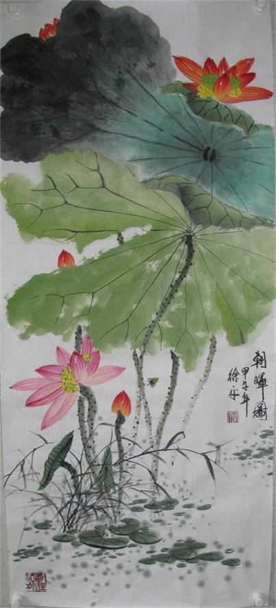徐平