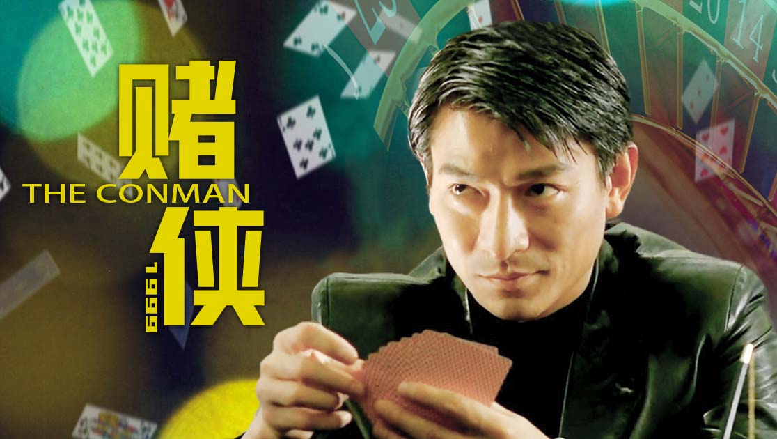赌侠