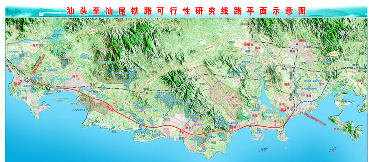汕汕高速铁路