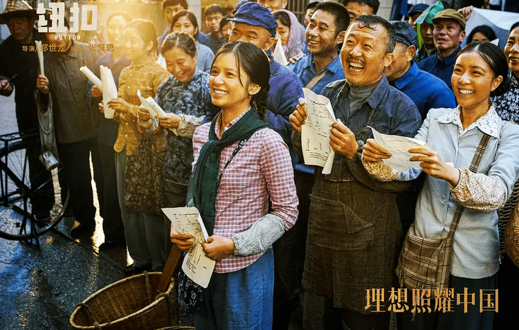理想照耀中国