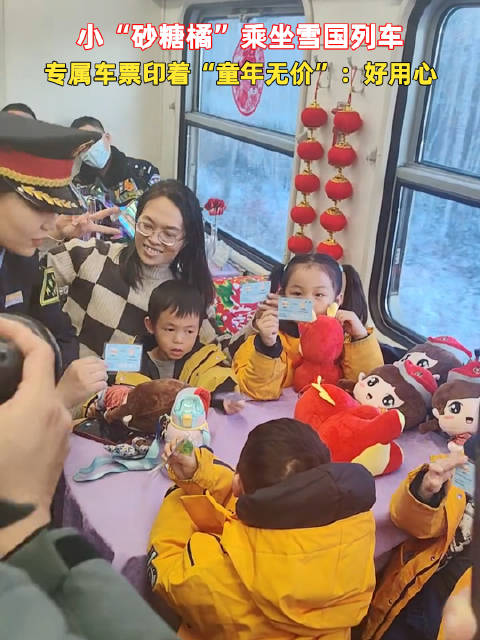 小砂糖橘啥意思