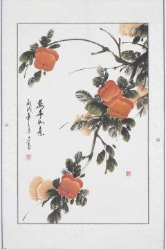 柿子