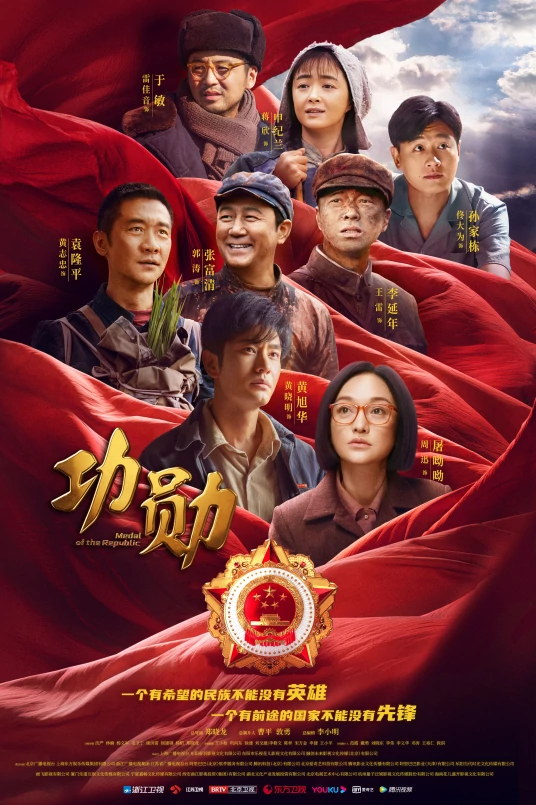 姜志刚