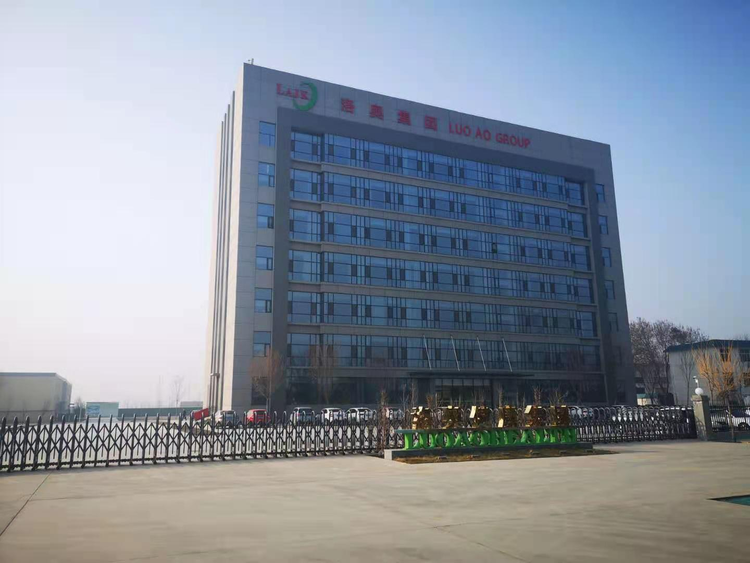 洛奥集团