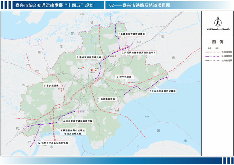 嘉兴市