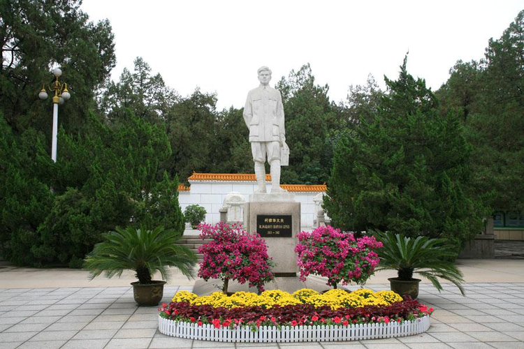 华北军区烈士陵园