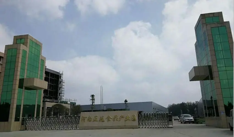 正花食品集团.png