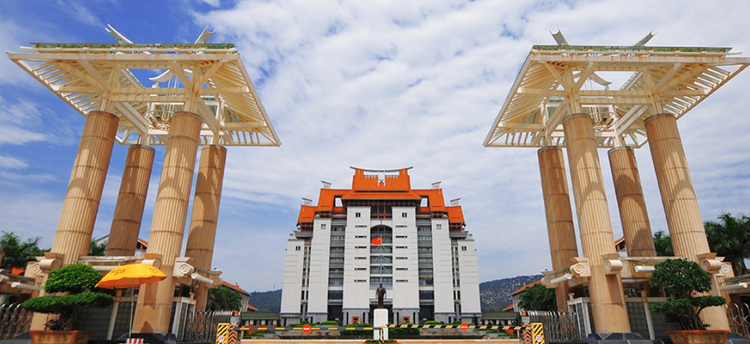 厦门大学嘉庚学院