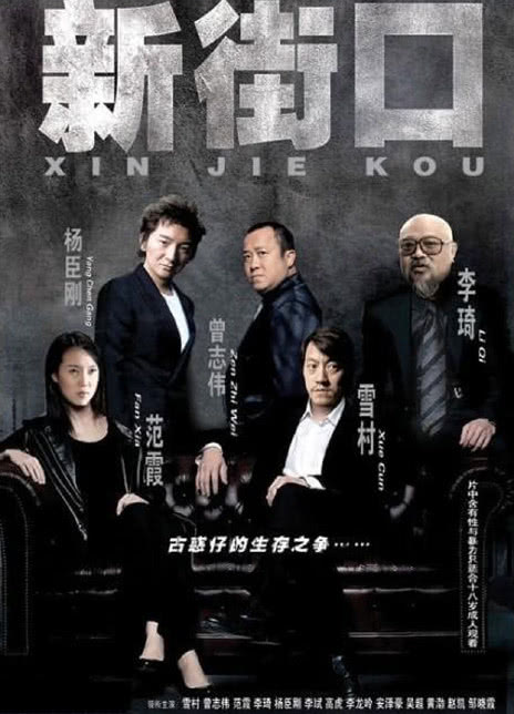 俞晴