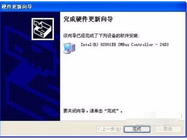 驱动程序