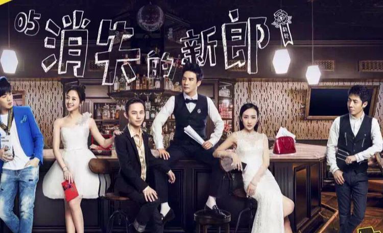 明星大侦探第一季