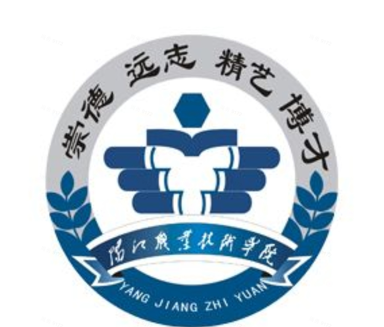 阳江职业技术学院