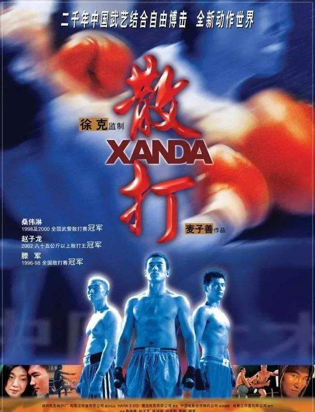 子洋