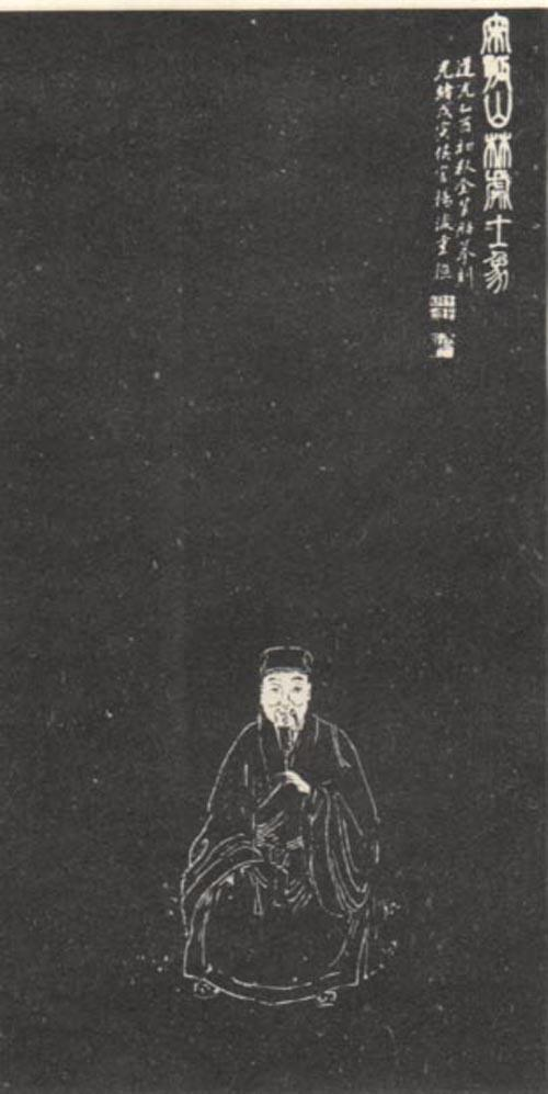 林逋
