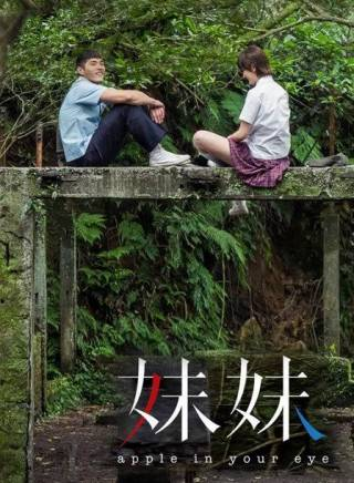 安心亚
