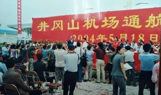 吉安井冈山机场