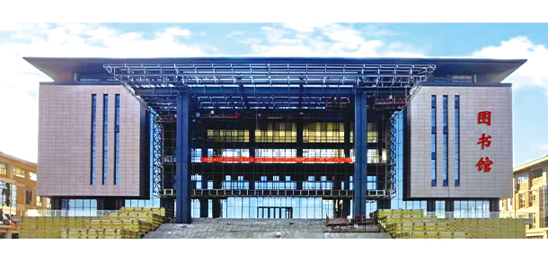 河北资源环境职业技术学院