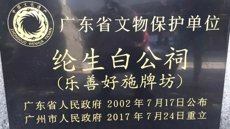海珠区