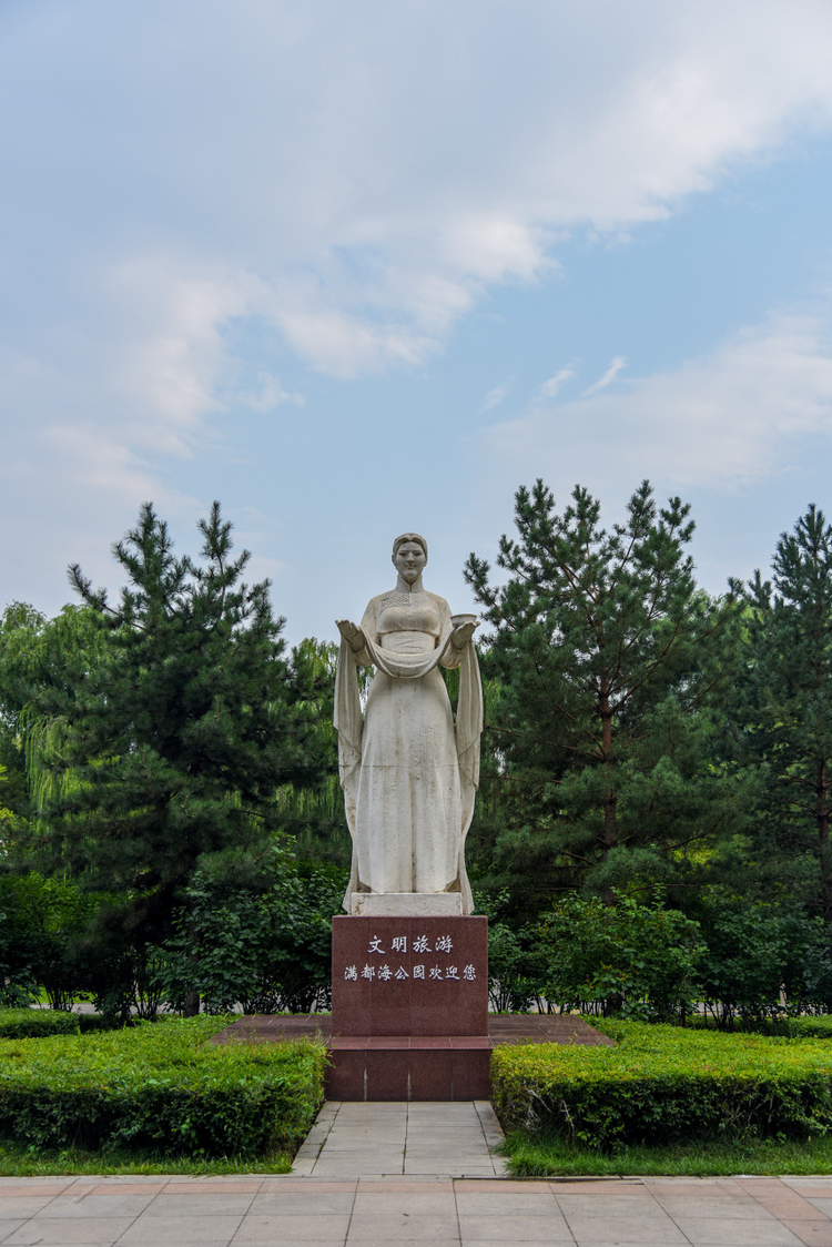 满都海哈屯