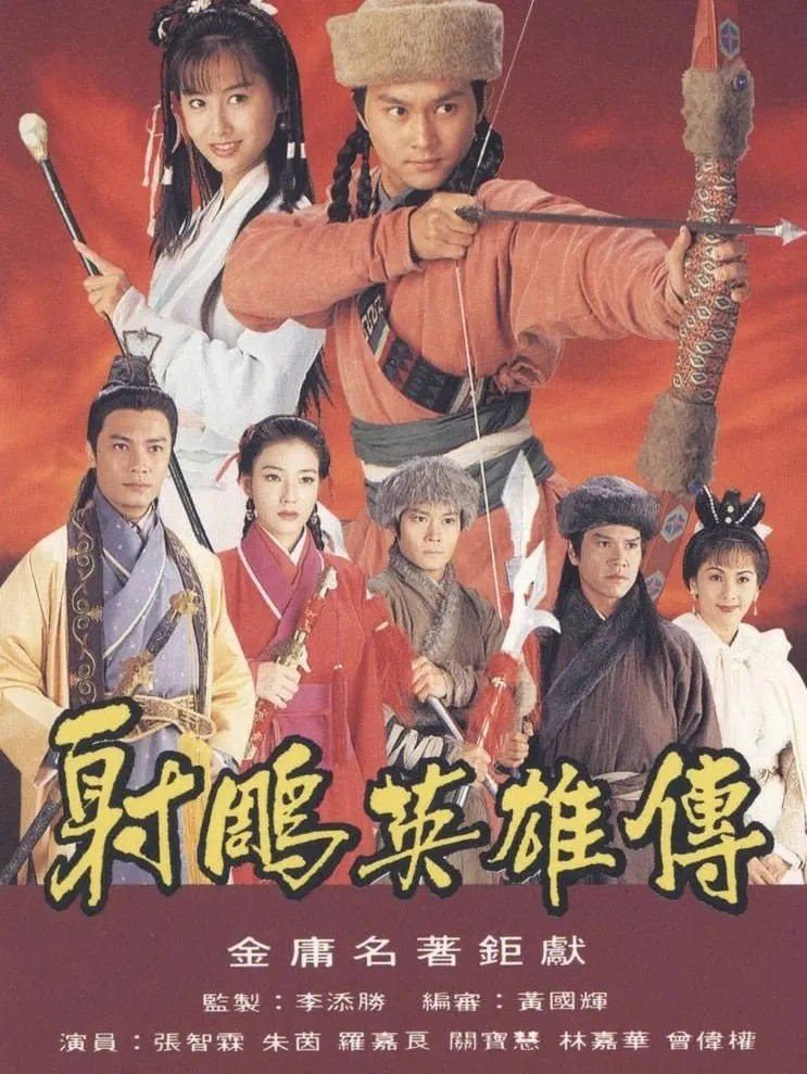 林家栋