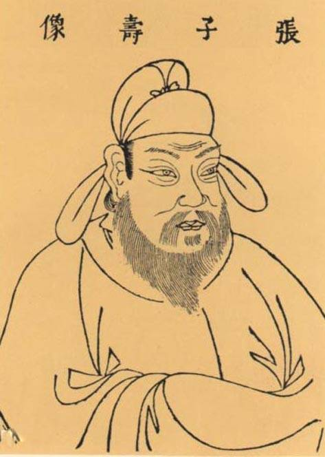 张九龄