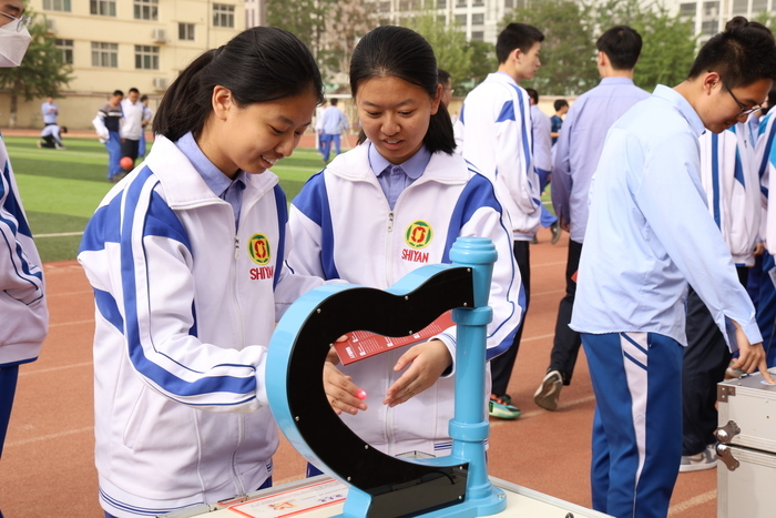 山东省实验中学