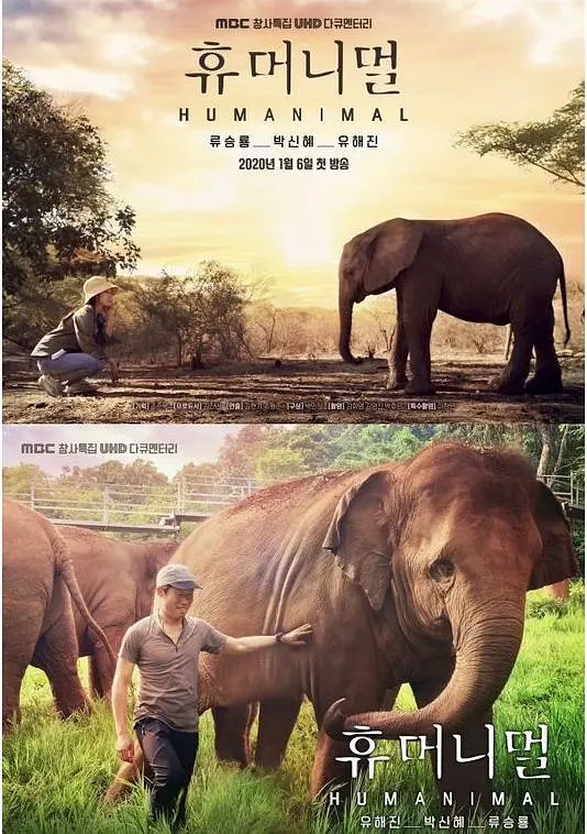 刘海镇