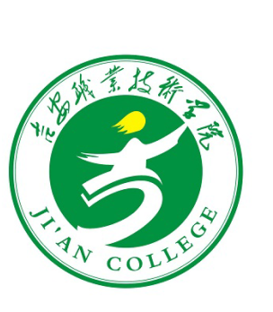 吉安职业技术学院