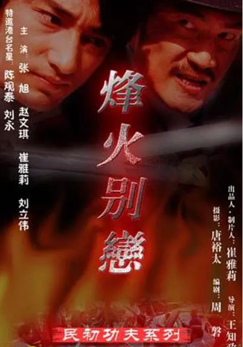 杨家豪