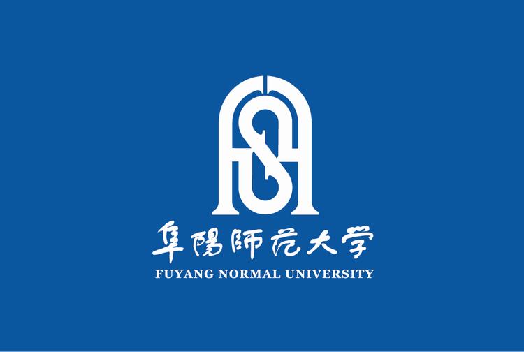 阜阳师范大学