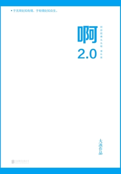 262324e9afebfe7bbbb7eacfccf234d8_t6_YueWen_33629539.jpeg