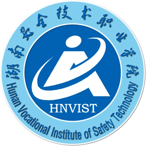 湖南安全技术职业学院