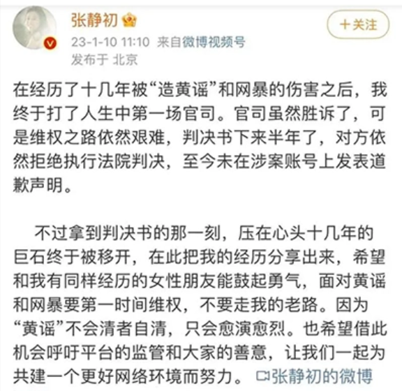 张静初