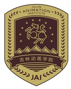 吉林动画学院