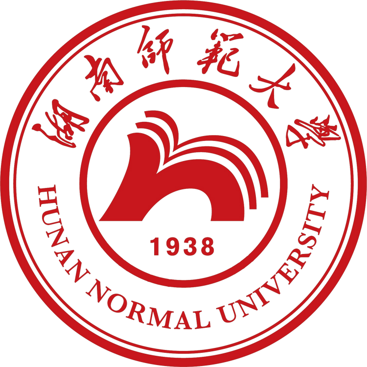 湖南师范大学