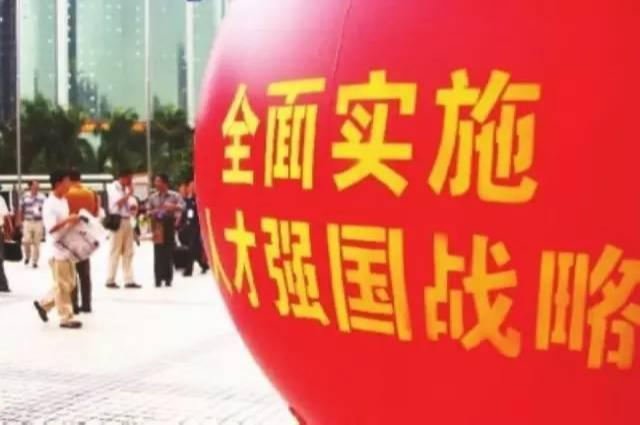 复旦大学党委书记秦绍德做客强国论坛