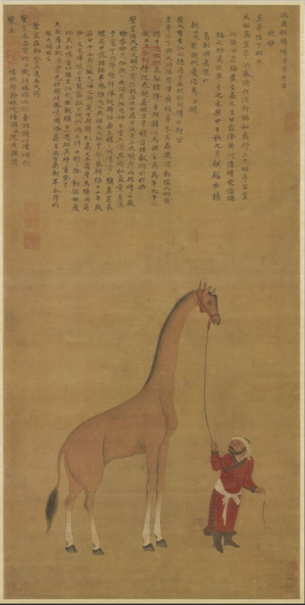 麒麟图.png
