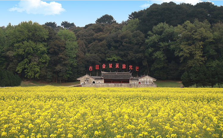 上杭县