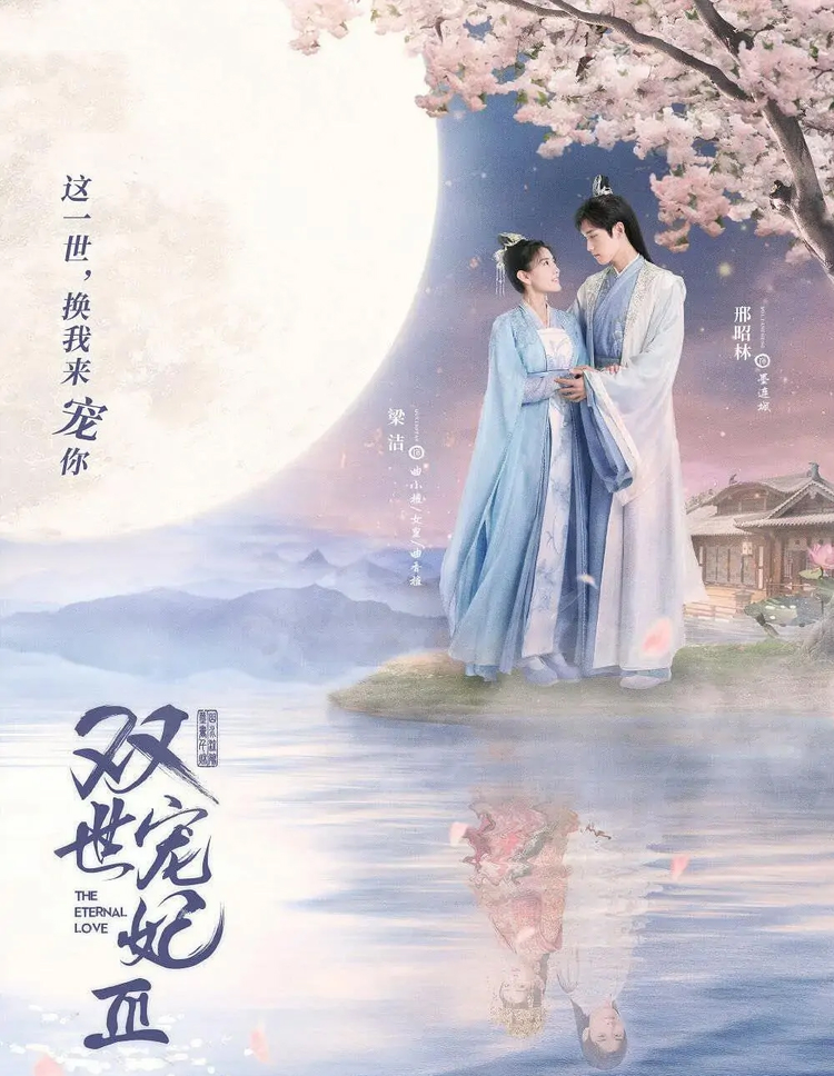 陈靖可