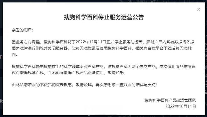 对搜狗搜索引擎的论述=对搜狗搜索引擎的论述有哪些