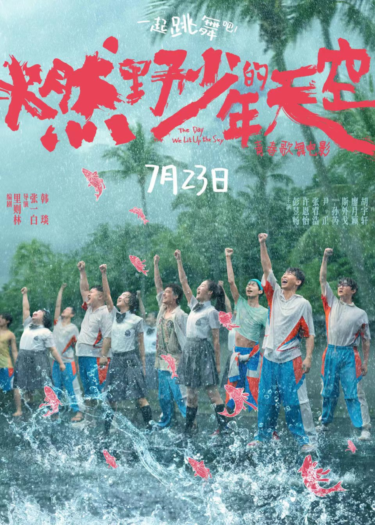 微信图片_20230817111020.jpeg