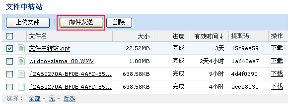 QQ邮箱